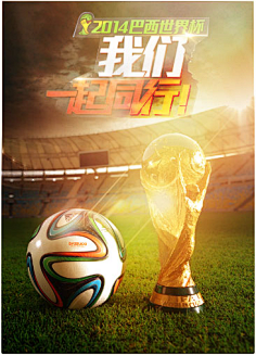 他球队的目 他球队的目