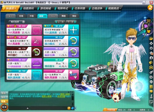 加快步伐 加快步伐