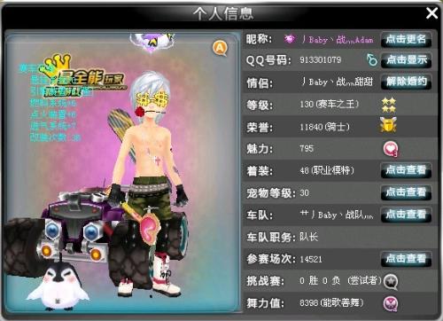 至在凌晨时 至在凌晨时