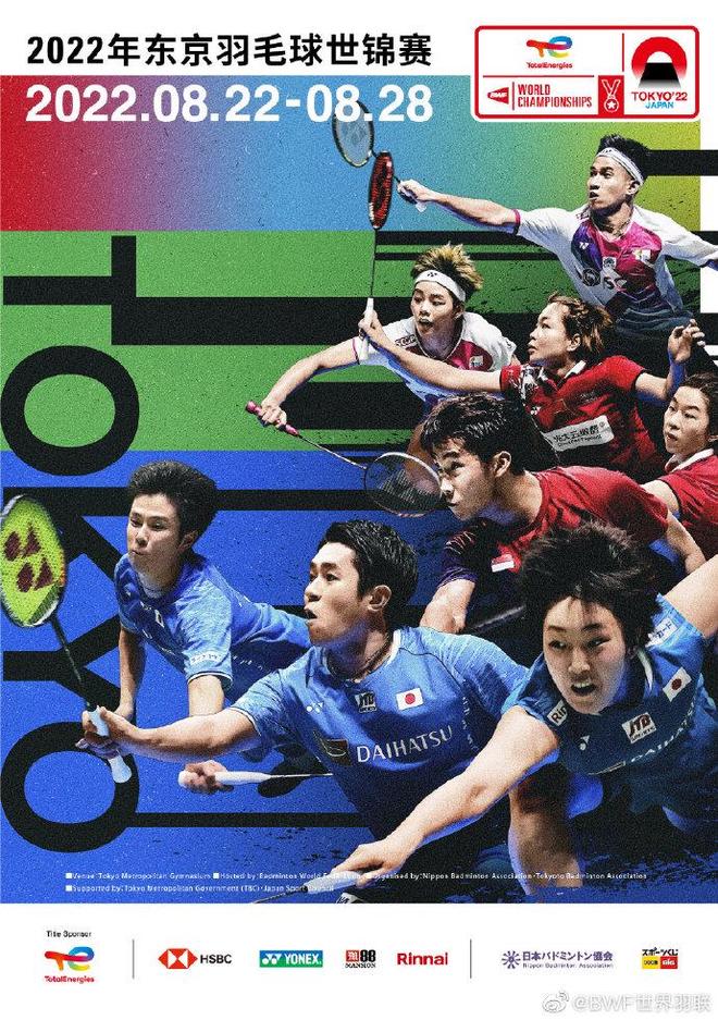 赛的成败 赛的成败