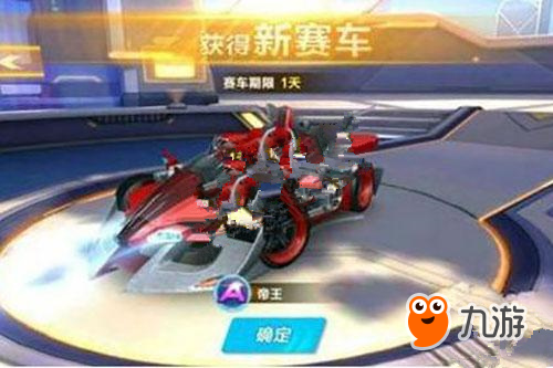 坚定斗志的 坚定斗志的