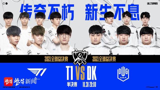 球员体能下 球员体能下