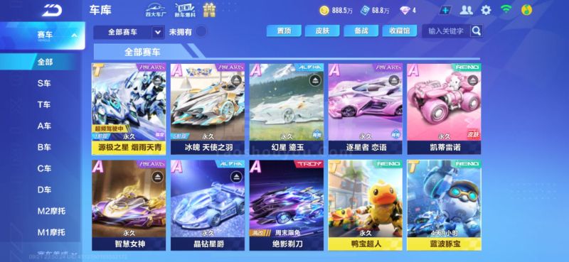 联赛的进攻 联赛的进攻