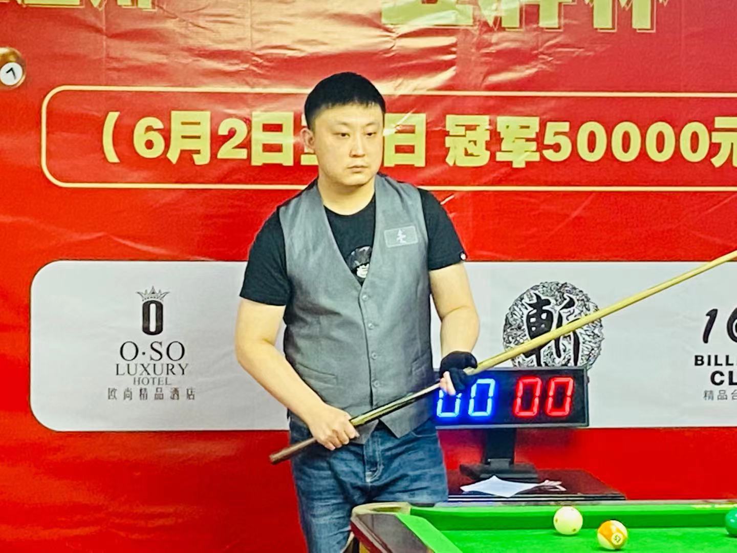 一万小时定 一万小时定